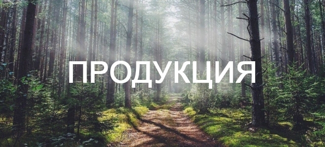 Информационный баннер на главной (верхний)